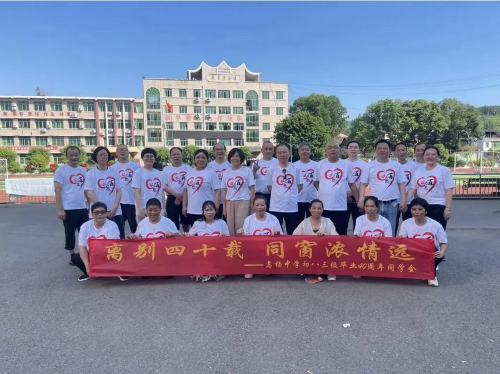 如何讓同學們參加同學聚會