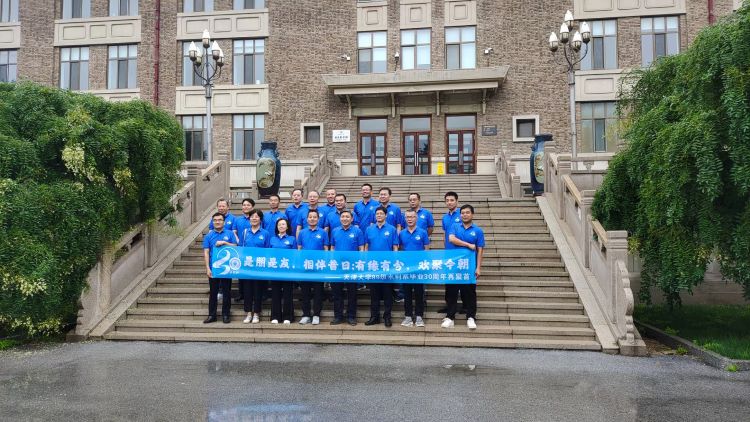 天津大學89級水利系畢業30周年再聚首